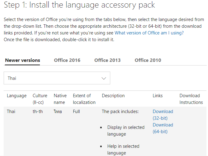Language Accessory4