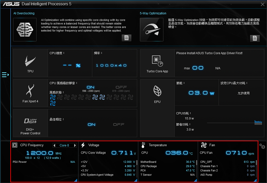 How to Adjust Fan Speed on Windows PCs - 2024 11 Adjust Fan Speed50
